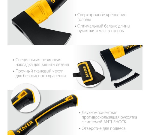 STAYER 600 г, топор кованый с чехлом HERCULES 2062-06P_z02 STAYER 600 г, топор кованый с чехлом HERCULES 2062-06P_z02