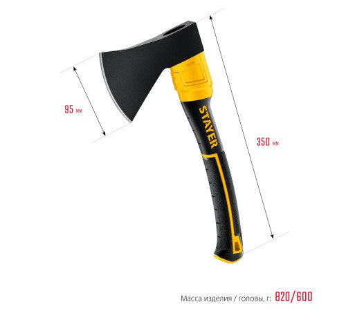 STAYER 600 г, топор кованый с чехлом HERCULES 2062-06P_z02 STAYER 600 г, топор кованый с чехлом HERCULES 2062-06P_z02
