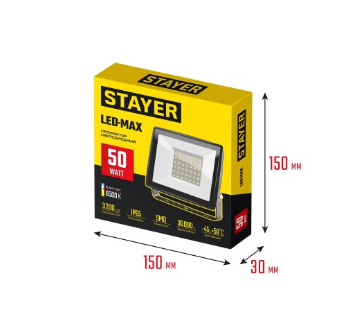 STAYER LED-MAX, 50 Вт, 6500K, IP 65, светодиодный прожектор (57131-50) STAYER LED-MAX, 50 Вт, 6500K, IP 65, светодиодный прожектор (57131-50)