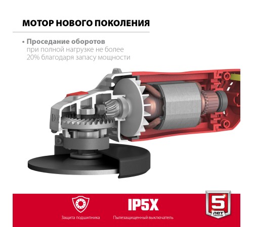 ЗУБР 1400 Вт, d150 мм, УШМ (УШМ-150-1405) ЗУБР 1400 Вт, d150 мм, УШМ (УШМ-150-1405)