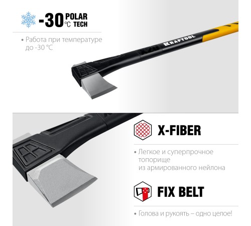 KRAFTOOL 2000 г, 710 мм, топор-колун Х20 20660-20 KRAFTOOL 2000 г, 710 мм, топор-колун Х20 20660-20