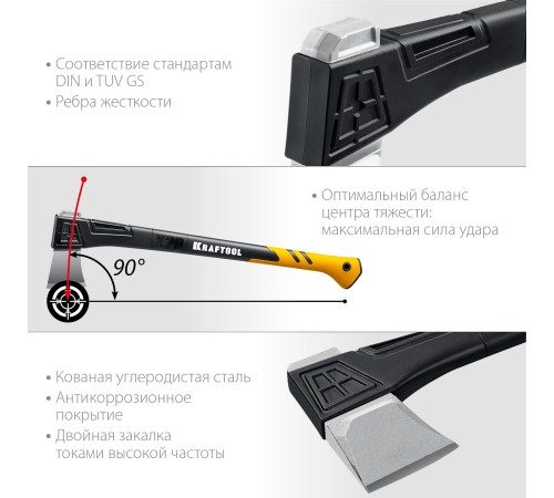 KRAFTOOL 2000 г, 710 мм, топор-колун Х20 20660-20 KRAFTOOL 2000 г, 710 мм, топор-колун Х20 20660-20