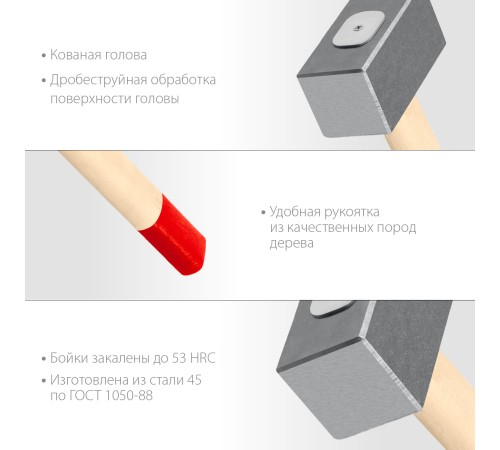 ЗУБР 3 кг, 450 мм, кованая кувалда (20112-3) ЗУБР 3 кг, 450 мм, кованая кувалда (20112-3)
