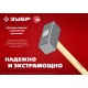 ЗУБР 3 кг, 450 мм, кованая кувалда (20112-3)