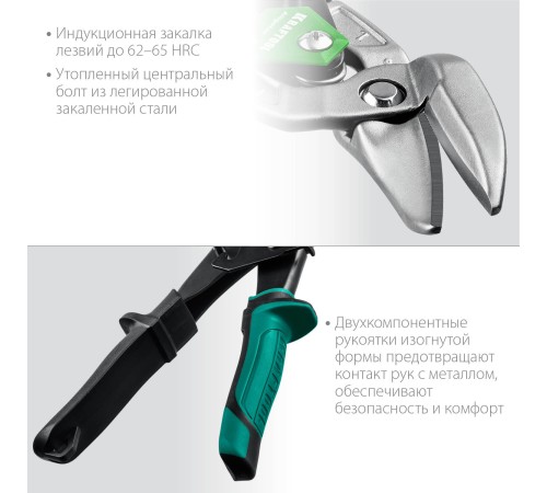 KRAFTOOL 250 мм, левые усиленные ножницы по металлу с выносом Alligator 2328-OL KRAFTOOL 250 мм, левые усиленные ножницы по металлу с выносом Alligator 2328-OL