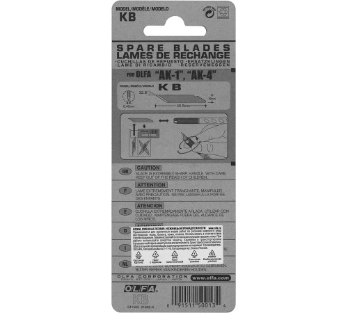 OLFA 6 мм, лезвие перовое для АК-1 OL-KB