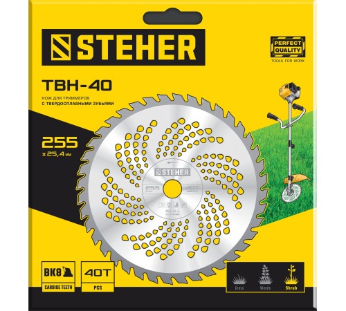 STEHER TBН-40, 255 мм, 40T, нож для триммера (75140) STEHER TBН-40, 255 мм, 40T, нож для триммера (75140)