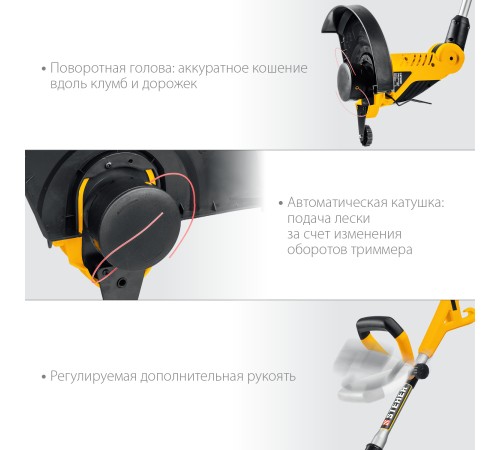 STEHER 600 Вт, триммер сетевой TEL-33-610 STEHER 600 Вт, триммер сетевой TEL-33-610
