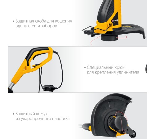 STEHER 600 Вт, триммер сетевой TEL-33-610 STEHER 600 Вт, триммер сетевой TEL-33-610