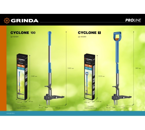 GRINDA CYCLONE-100, длина 1000 мм, алюминиевый корпус, оксидированное покрытие, механический удалитель сорняков, PROLine (423201) GRINDA CYCLONE-100, длина 1000 мм, алюминиевый корпус, оксидированное покрытие, механический удалитель сорняков, PROLine (423201)