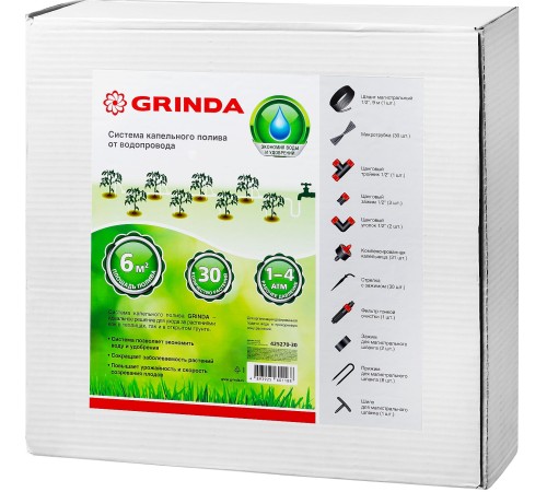 GRINDA от водопровода на 30 растений, система капельного полива 425270-30 GRINDA от водопровода на 30 растений, система капельного полива 425270-30