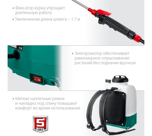 ЗУБР 18 В, Li-Ion, 10 л бак, без АКБ, опрыскиватель аккумуляторный ОПЛ-10 Мастер