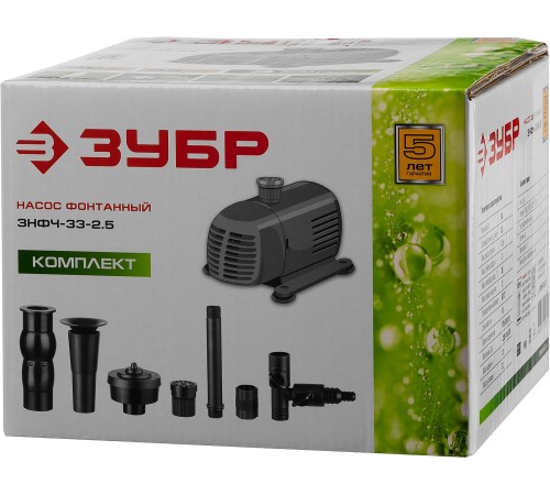 ЗУБР 50 Вт, 33 л/мин, насос фонтанный ЗНФЧ-33-2.5 ЗУБР 50 Вт, 33 л/мин, насос фонтанный ЗНФЧ-33-2.5