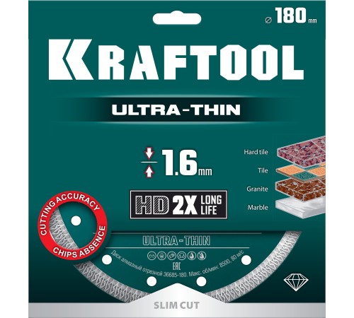 KRAFTOOL ULTRA-THIN 180х1.6 мм ультратонкий алмазный диск (36685-180)