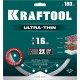 KRAFTOOL ULTRA-THIN 180х1.6 мм ультратонкий алмазный диск (36685-180)
