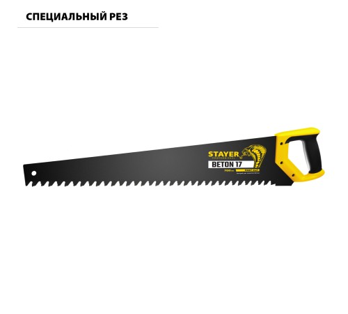 STAYER 1,5 TPI, 700 мм, ножовка по пенобетону (пила) 2-15097 STAYER 1,5 TPI, 700 мм, ножовка по пенобетону (пила) 2-15097