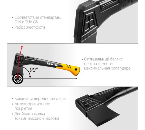 KRAFTOOL 1000 г, 450 мм, топор универсальный X10 20660-10 KRAFTOOL 1000 г, 450 мм, топор универсальный X10 20660-10