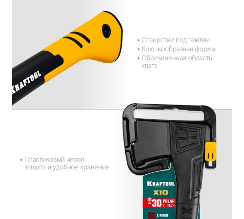 KRAFTOOL 1000 г, 450 мм, топор универсальный X10 20660-10 KRAFTOOL 1000 г, 450 мм, топор универсальный X10 20660-10
