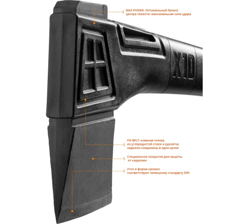 KRAFTOOL 1000 г, 450 мм, топор универсальный X10 20660-10 KRAFTOOL 1000 г, 450 мм, топор универсальный X10 20660-10