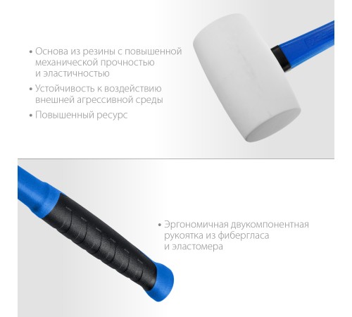 ЗУБР 680 г, киянка резиновая белая с фиберглассовой ручкой 20531-680_z02 Профессионал