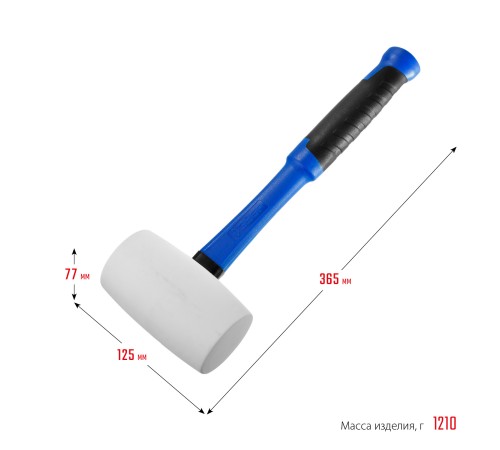 ЗУБР 900 г, киянка резиновая белая с фиберглассовой ручкой 20531-900_z02 Профессионал