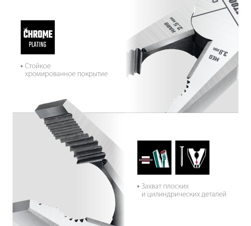 KRAFTOOL 200 мм, плоскогубцы комбинированные EXTREM 22011-1-20_z01 KRAFTOOL 200 мм, плоскогубцы комбинированные EXTREM 22011-1-20_z01