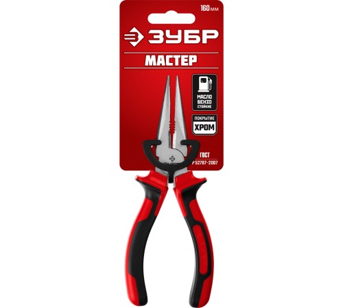 ЗУБР 160 мм, тонкогубцы 22024-3-16_z01