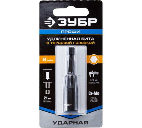 ЗУБР 8 мм, 1 шт, бита с торцовой головкой 26377-08