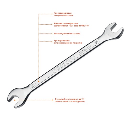 KRAFTOOL 10х12 мм, Cr-V сталь, хромированный, гаечный ключ рожковый 27033-10-12_z01 KRAFTOOL 10х12 мм, Cr-V сталь, хромированный, гаечный ключ рожковый 27033-10-12_z01
