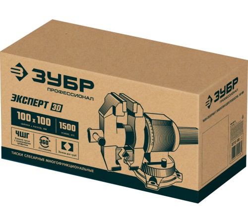 ЗУБР ЭКСПЕРТ-3D, 100 мм, многофункциональные слесарные тиски с поворотом в двух плоскостях на 360°, 32712-100