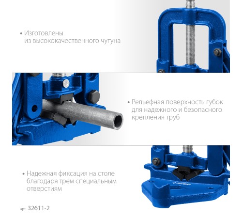 ЗУБР 2-3.5 ЗУБР 2-3.5