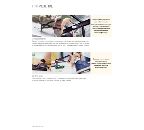 RAPI 4.8 x 10 мм, 350 шт, заклепка из алюминия 5001435