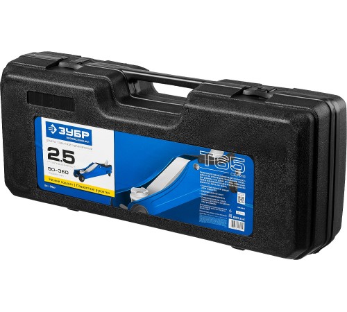 ЗУБР 2,5т, 90-360 мм, домкрат гидравлический подкатной в кейсе T65 43057-2.5-K Профессионал