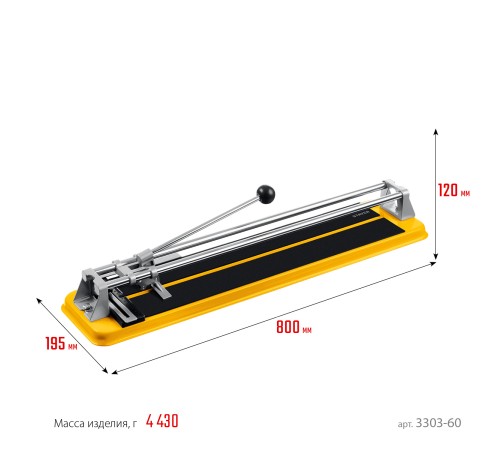 STAYER 600 мм, 4-12 мм, плиткорез роликовый 3303-60 STAYER 600 мм, 4-12 мм, плиткорез роликовый 3303-60