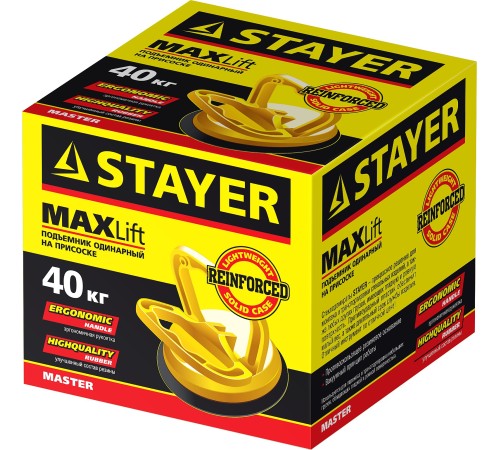 STAYER 40 кг, пластмассовый, одинарный, стеклодомкрат 33718-1 STAYER 40 кг, пластмассовый, одинарный, стеклодомкрат 33718-1