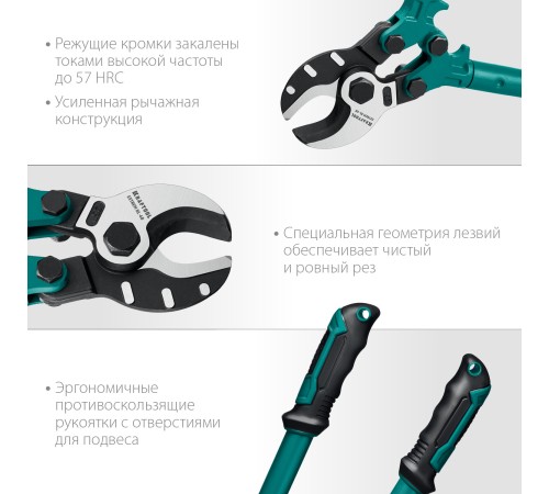 KRAFTOOL Extrem KL-40, кабелерез (23349-40) KRAFTOOL Extrem KL-40, кабелерез (23349-40)