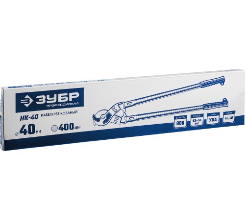 ЗУБР 800 мм, до 40 мм, кабелерез НК-40 23341-80_z01 Профессионал