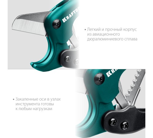 KRAFTOOL 42 мм, труборез для металлопластиковых труб EXPERT 23381-42_z02 KRAFTOOL 42 мм, труборез для металлопластиковых труб EXPERT 23381-42_z02