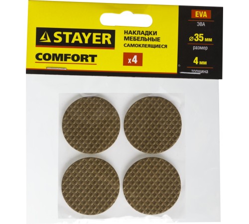 STAYER 4 шт., 35 мм, ЭВА, накладки самоклеящиеся на мебельные ножки 40914-35 STAYER 4 шт., 35 мм, ЭВА, накладки самоклеящиеся на мебельные ножки 40914-35