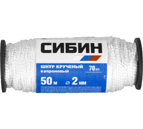 СИБИН 2.0 мм, 50 м, 70 кгс, крученый, катушка, капроновый шнур (50527) СИБИН 2.0 мм, 50 м, 70 кгс, крученый, катушка, капроновый шнур (50527)