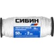 СИБИН 2.0 мм, 50 м, 70 кгс, крученый, катушка, капроновый шнур (50527)