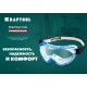KRAFTOOL прозрачные, непрямая вентиляция, защитные очки 11008_z01