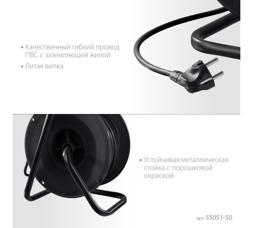 MIRAX ПВС, 3 х 2.5 мм2, 50 м, 3500 Вт, IP44, силовой удлинитель на катушке (55051-50)