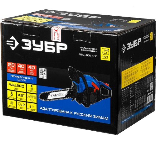 ЗУБР 1.5 кВт/2.0 л.с, 400 мм, пила цепная бензиновая ПБЦ-400 40П Профессионал