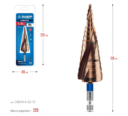 ЗУБР КОБАЛЬТ 4-32мм, 15 ступеней, винтовая проточка, сверло ступенчатое, ПРОФЕССИОНАЛ (29674-4-32-15)