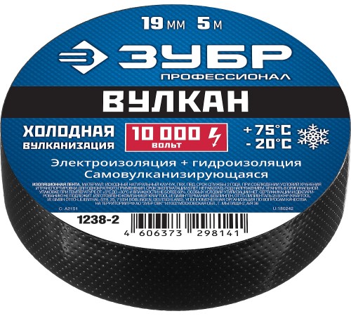 ЗУБР 19 мм х 5 м, самовулканизирующаяся, изоляционная лента пвх 1238-2 ЗУБР 19 мм х 5 м, самовулканизирующаяся, изоляционная лента пвх 1238-2