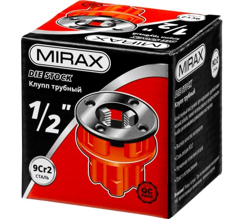 MIRAX труба 1/2 MIRAX труба 1/2