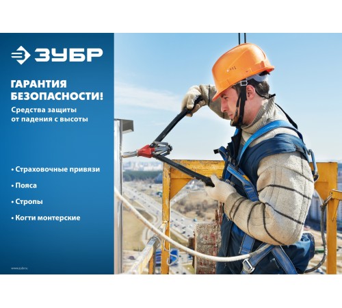 ЗУБР когти монтерские серповидные Кадьяк 11590