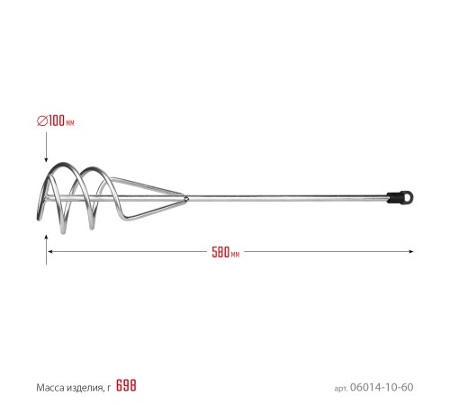 STAYER 100x580 мм, SDS+, миксер для песчано-гравийных смесей 06014-10-60 STAYER 100x580 мм, SDS+, миксер для песчано-гравийных смесей 06014-10-60