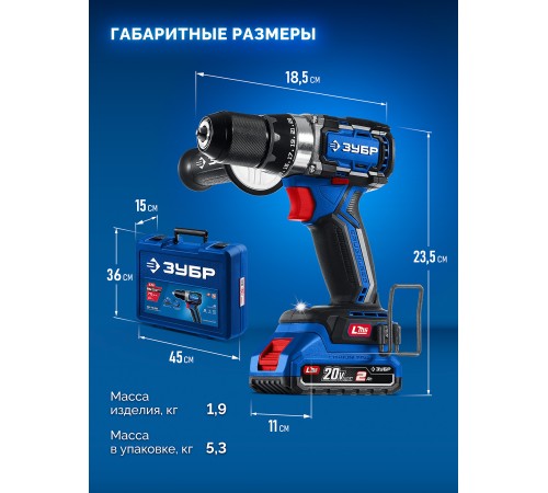 ЗУБР 20 В, 70 Н·м, 2 АКБ LMS (2 А·ч), бесщеточная дрель-шуруповерт, кейс, ПРОФЕССИОНАЛ (DB-70-22) ЗУБР 20 В, 70 Н·м, 2 АКБ LMS (2 А·ч), бесщеточная дрель-шуруповерт, кейс, ПРОФЕССИОНАЛ (DB-70-22)